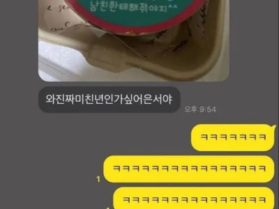찐자매 인증 케이크.jpg
