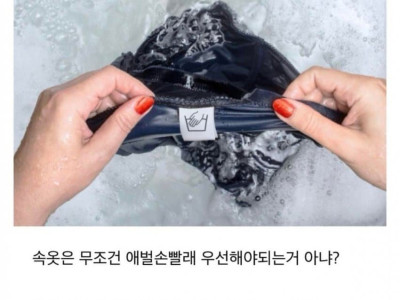 같이 안살면 모른다는 습관차이 ..JPG