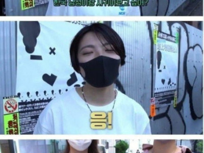 일본인이 생각하는 한국남성 이미지