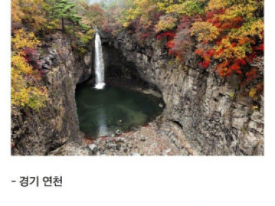 일본인이 뽑은 과소평가된 한국의 관광지들.jpg