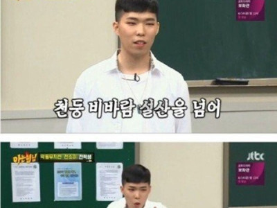 가짜광기 vs 진짜광기.jpg