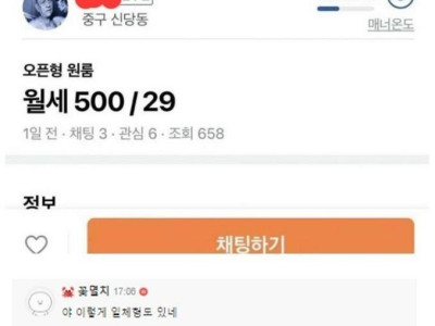 안흔한 세탁기 냉장고 일체형 원룸.jpg