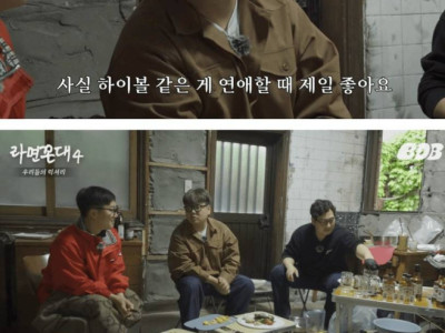 여자들은 확실히 소주 싫어하더라.jpg