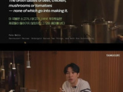 뉴욕타임즈에 올라온 곰탕 후기