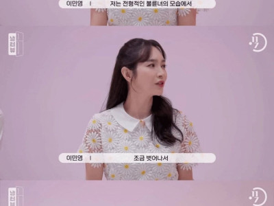 불륜녀 연기해본 여배우의 불륜 소감.JPG