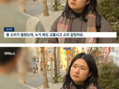CCTV에 담긴 모녀의 마지막