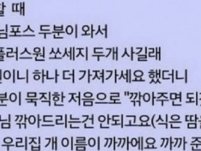 편의점 알바