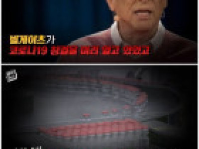 선교 단체 인터콥의 실체..jpg
