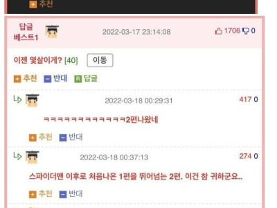 30살에 첫 연애 할수도 있지