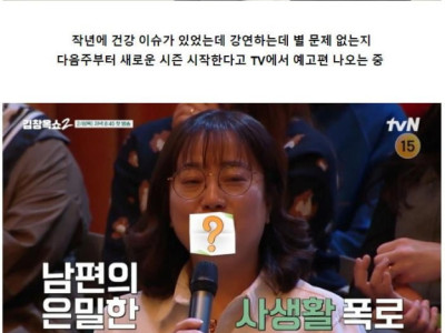 펌) 부모님들이 유난히 환장한다는 예능.jpg
