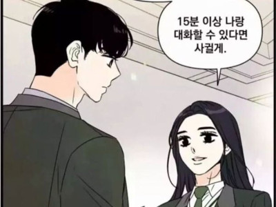고백 입구컷