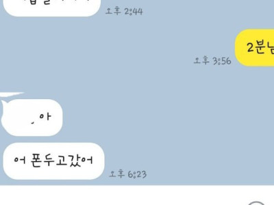 내딸입니다. ㅜㅜ중딩 ㅋ