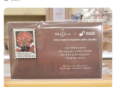 뭔가 많이 이상한 헌혈 기념품.jpg