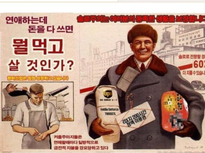 동성애는 사라져야한다
