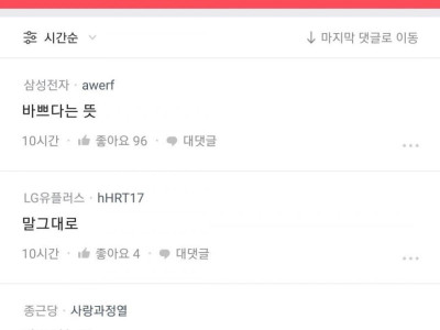 이게 무슨 뜻이야