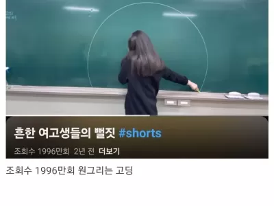 한국여고생 최고아웃풋