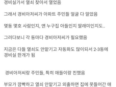 90년대 아파트 특징