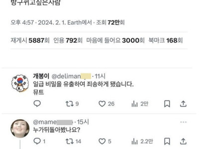 길가다 갑자기 뒤돌아보는 사람.jpg