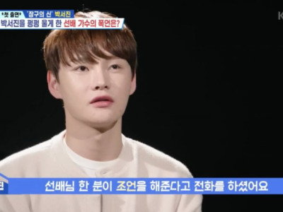 못생겨서 안될거라고 막말 듣고도 견딘 가수 .jpg