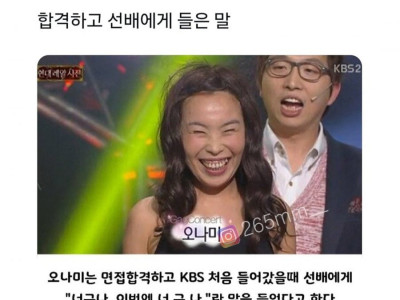 이번엔 너구나