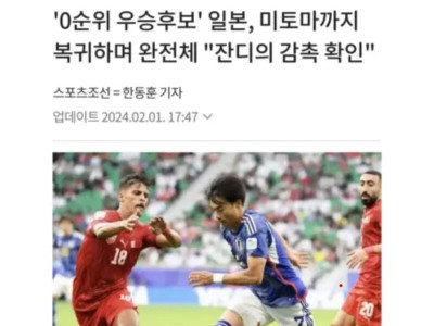 어느 기자의 한결 같은 기사