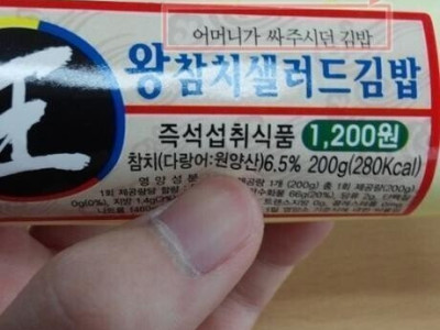 계모도 이렇게는 안싸준다..jpg