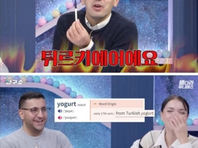 튀르키예인들이 외국 나가면 열받는 것.jpg