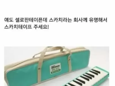 본명 뺏긴 제품들