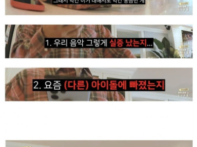 약스] 당근마켓에서 자신의 앨범 판매글을 본 브라이언.jpg