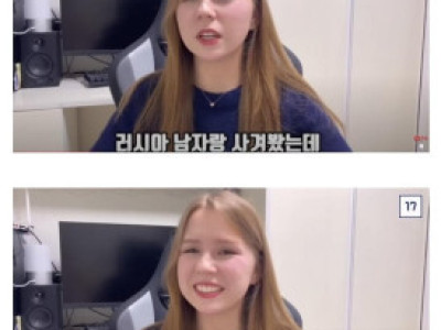 한국남자 인기가 많다는 나라