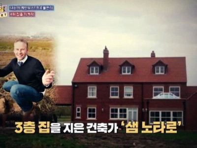 오메이징] 직접 지은 집이 침수될까봐 집 주변에 제방을 쌓은 남자.jpg