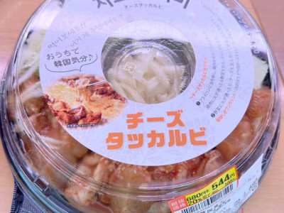 일본에서 본 혼란스러운 음식 이름.jpg