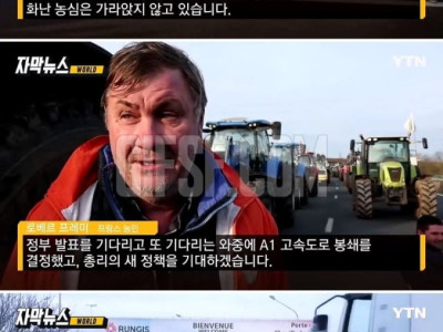 포위되는 파리 만 오천 병력에 무장 장갑차  '총동원'