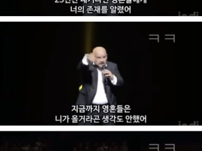 미국공포영화가 아시안에게 공감얻기 힘든 이유