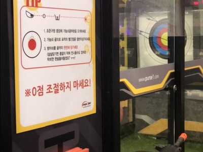 <img src=/images/menu/pop_icon2.jpg> 예비역의 나라에서 경품 사격 패널티