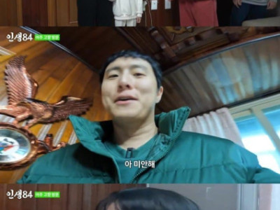 고향가서 조카들 용돈 주는 기안84.jpg