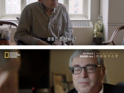 건강하게 장수하는 방법 ..JPG
