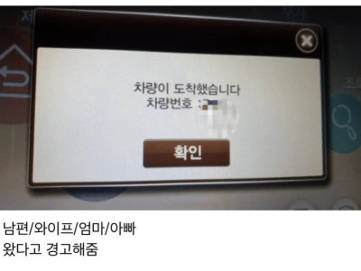 신축아파트의 장점