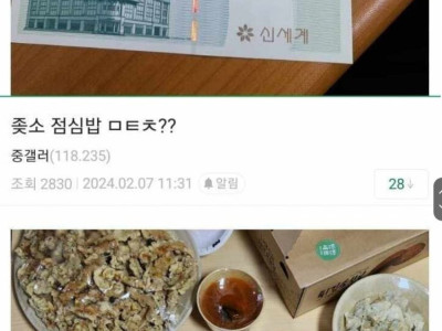 중소기업 떡값.jpg