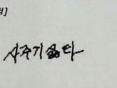 친구 알바하는곳에 커플왔다갔는데 남자가 카드계산했거든?