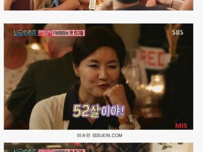 여자 나이 제대로 보는 방법 ㄷ..jpg