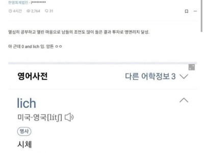 주식으로 영앤리치가 되었다