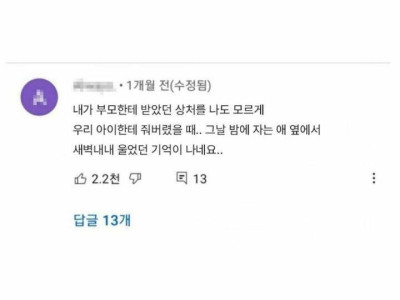 자녀 다 키운 부모가 후회하는 것들