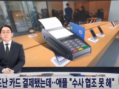 루리] 카드 분실이 넘나 심각해지는 이유.jpg