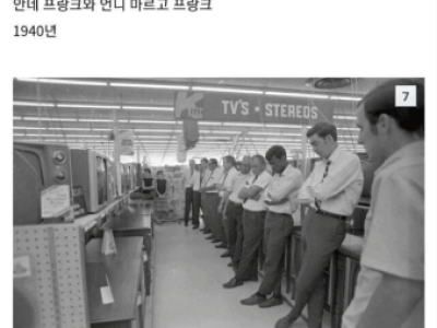 레딧에서 뽑은 역사적인 희귀 사진 모음.jpg