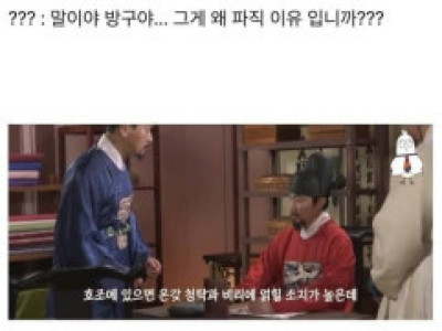 과거 공무원 인사 방법