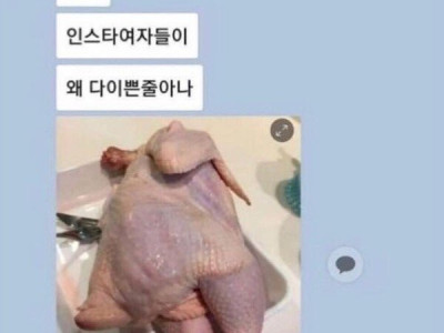 인스타 여자 사진들이 이쁜 이유