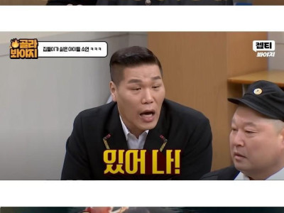 서장훈 정도면 이런말 할 자격있다 vs 그정돈 아니다