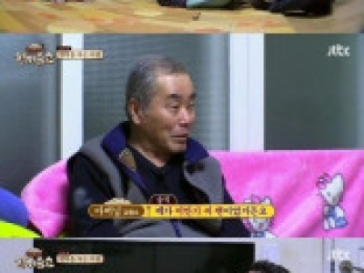 안티팬을 만난 강호동