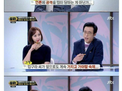 김구라 최고의 일침